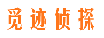 西双版纳市私家侦探